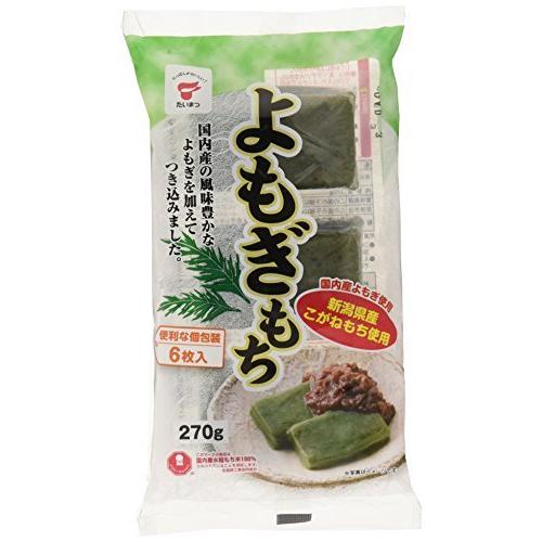 たいまつ食品 よもぎもち 270g