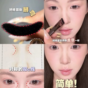 台灣現貨【梅子醬】預製鼻影刷！新品多功能雙頭修容刷 雙C立體鼻影刷 化妝刷 新手塑鼻立體陰影刷 便攜式 22-0228