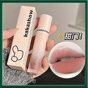 白開水美女!🍃kakashow奶霜唇釉 萌趣熊唇釉 馬卡龍唇釉 唇泥 偽素顏奶霜唇泥 霧面啞光唇釉 學生黨 絲絨顯白口紅