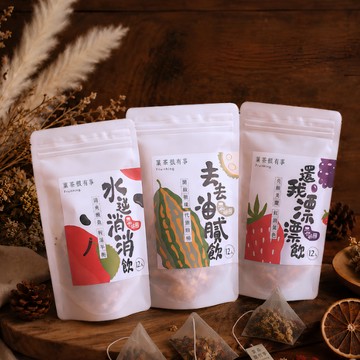 [快速出貨]【菓茶很有事】漢方機能茶超值組｜送禮首選｜無咖啡因｜養生推薦｜可客製手寫心意小卡