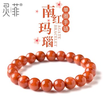 無烤色南紅瑪瑙手串6-10mm川料天然南紅瑪瑙珠子散珠串珠手鏈女男