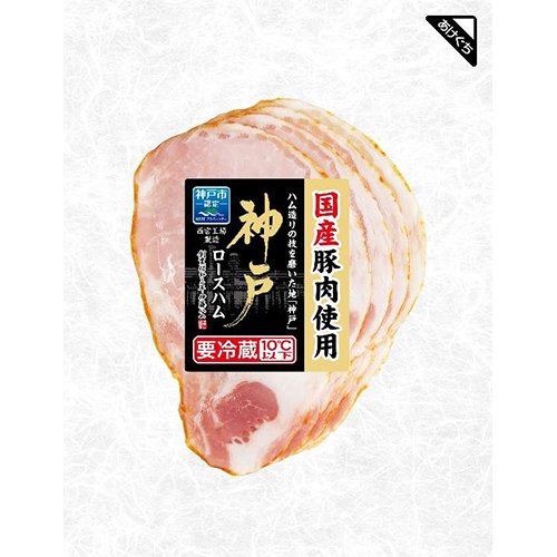 伊藤ハム　神戸 ロースハム（６０ｇ）×10個 『冷蔵商品』