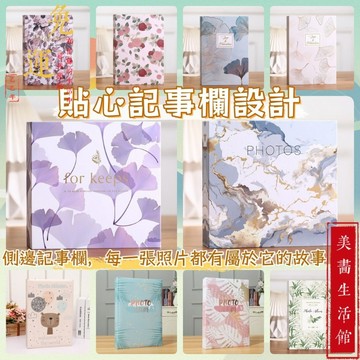 隨手記⚡現貨6H出⚡高品質 記事相簿 4x6 300入 成長紀念冊 相冊 相本 寶寶紀念冊 卡片收集冊 相片冊 照片書