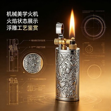2026新款💛高檔復古浮雕貔貅抬臂砂輪煤油打火機 收藏造型打火機 懷舊經典男士老公禮物打火機 交換禮物