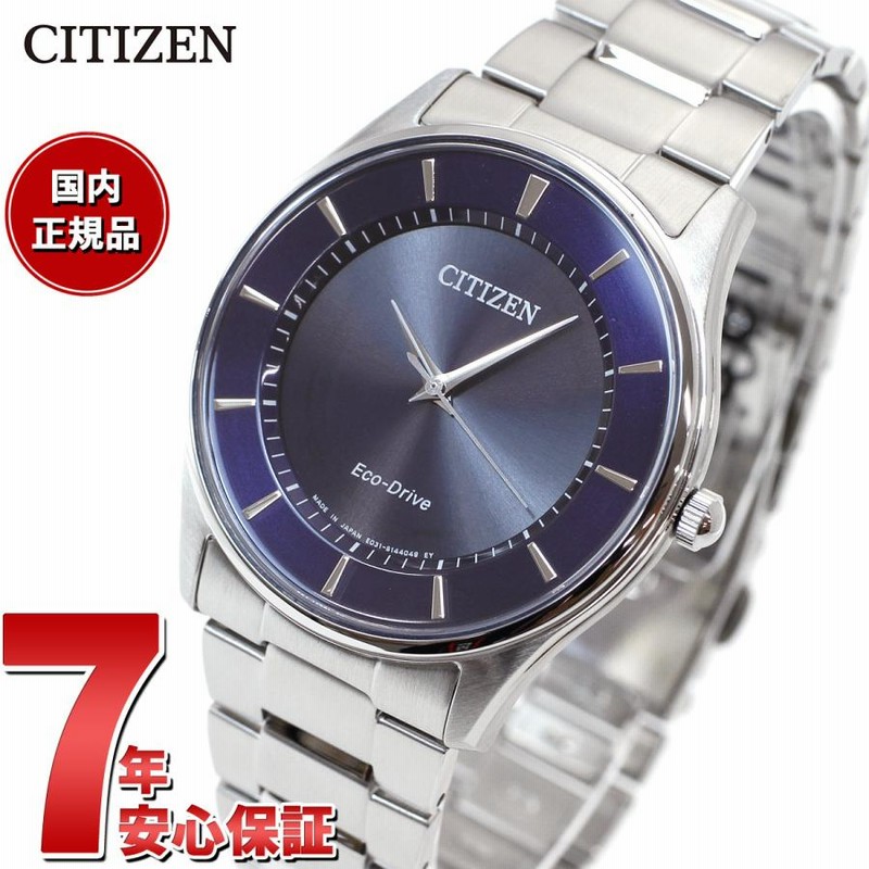 CITIZEN COLLECTION シチズンコレクション エコドライブ 腕時計