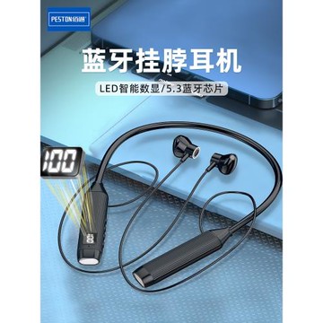 佰通BT107續航久無線降噪大電量高端音質磁吸掛脖入耳式藍牙耳機