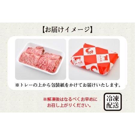 ふるさと納税 A4等級以上若狭牛モモ焼肉用 250g 福井県坂井市