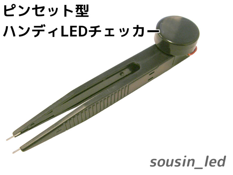 アネックス(ANEX) ステンレスピンセット ロングノーズタイプ 250mm 12本組 No.153 - 1