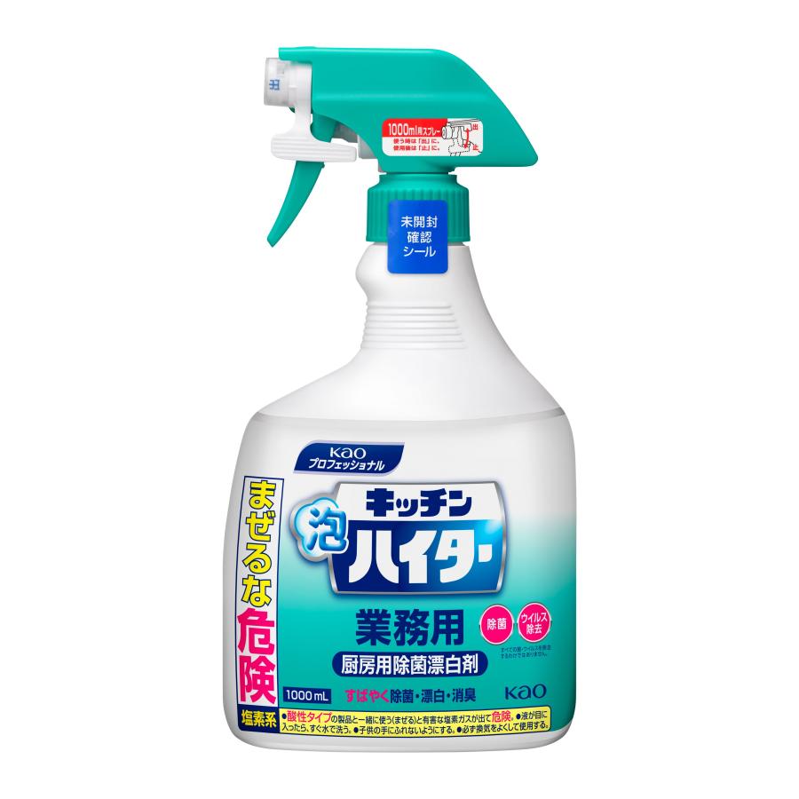 花王 キッチン泡ハイター 業務用 1L | LINEショッピング