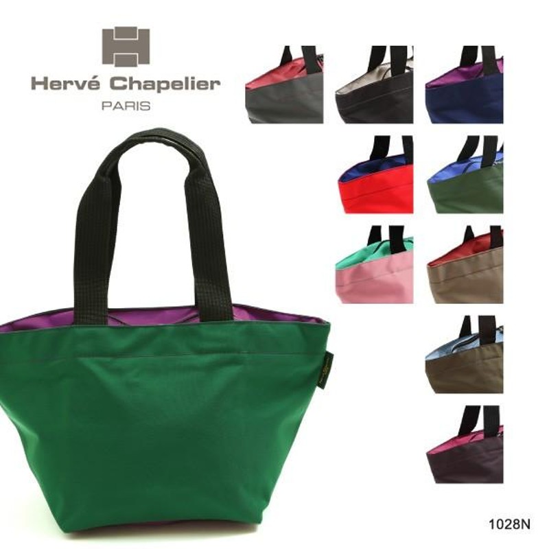 Herve Chapelier エルベシャプリエ 1028N 舟型トート ショルダー