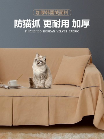 防貓爪沙發套保護罩簡約萬能防滑沙發墊全包防抓沙發蓋巾四季通用
