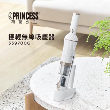 【限時下殺】PRINCESS荷蘭公主 極輕無線吸塵器/香檳金 339700G