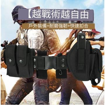 【翔準】台灣24H發貨 熱銷百條🔥十件套腰帶🔥 附手考袋 棍套 S腰帶 套 彈匣袋 無線電袋 P8015B 生存遊戲
