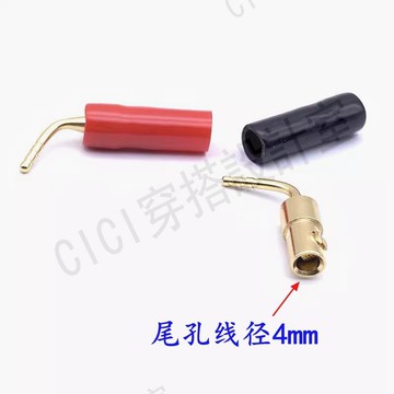 【299出貨】純銅鍍金2MM香蕉針插 接線夾彎針叉 老款古董音箱喇叭線插頭免焊【亞德機械五金家居】