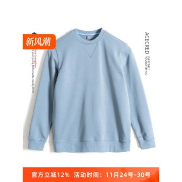 爸爸秋裝加厚長袖t恤中老年人圓領寬松大碼衛衣老人爺爺秋裝衣服