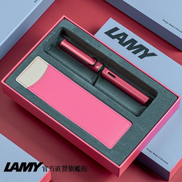 【LAMY】鋼筆 / AL-STAR 單入雙色筆套禮盒 限量  – fiery 火紅色（全球台灣獨家 限定：火紅色） - 官方直營旗艦館