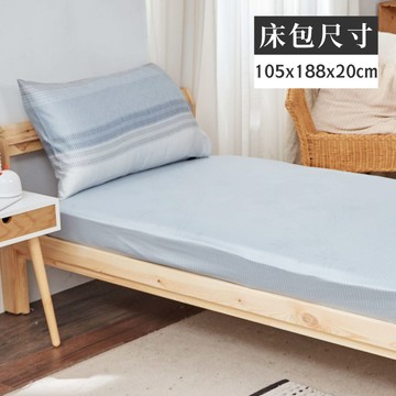 ELVIS 愛菲斯 ┃單人105x188x20cm-3M天絲2件套 / 枕套+床包 / 光年之外