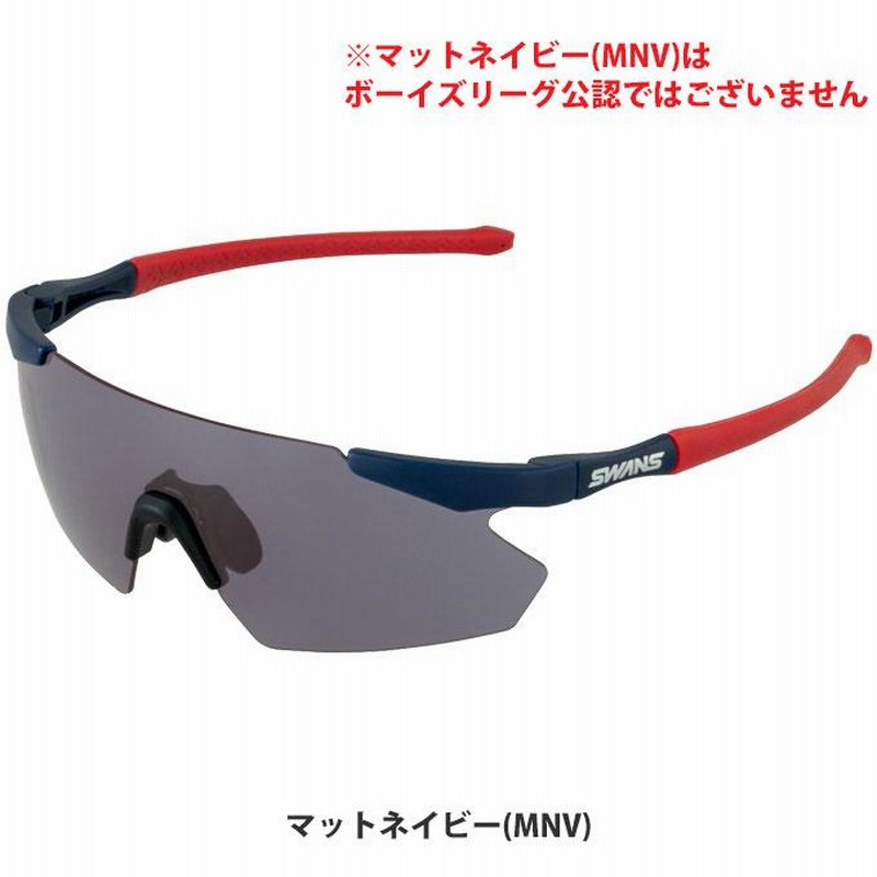 SWANS（スワンズ）限定 GULLWING FLEX-S（GUFS0018）野球