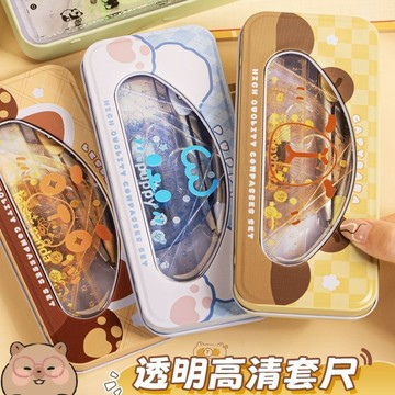 圓規尺子高顔值套裝考試七件套尺三角闆量角器三角尺學生尺規直尺