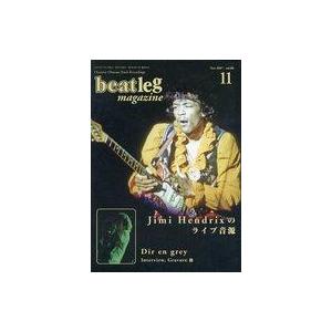 中古音楽雑誌 beatleg magazine 2007年11月号 VOL.88