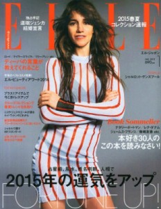  ELLE JAPON編集部   Elle Japon (エル・ジャポン) 2015年 1月号