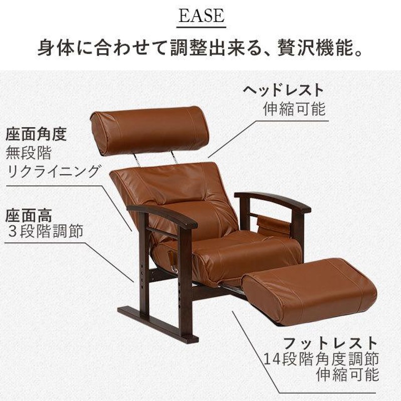 リクライニングチェア ソファ 高座椅子 オットマン付き オットマン 座