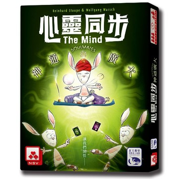 【新天鵝堡桌遊】心靈同步神通廣大THE MIND SOULMATES【墊腳石】