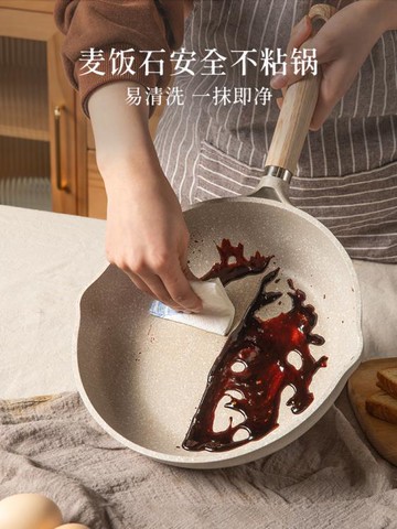 Carote麥飯石不黏鍋平底鍋煎鍋烙餅鍋家用電磁爐燃氣灶適用日式鍋 雙11全館免運