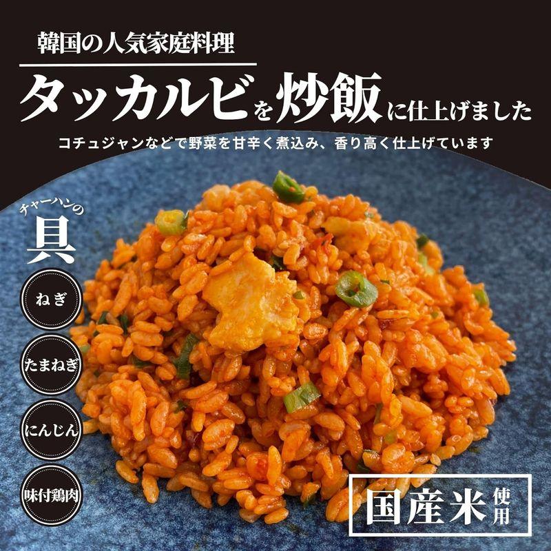 タッカルビ炒飯 1.5kg ニチレイ タッカルビ チャーハン 冷凍 250g×6