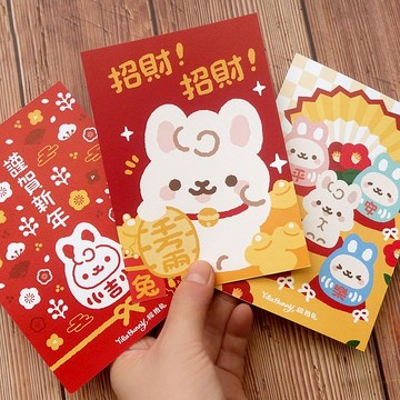 緹拉兔│台灣插畫│2023│兔年│賀年│明信片 卡片
