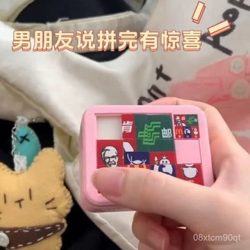 隔日達⚡️Can you marry me 戒指盒 肯郵麥瑞蜜驚喜禮盒 七夕 錶白 禮物 送女朋友 情人節 華容道拚圖肯