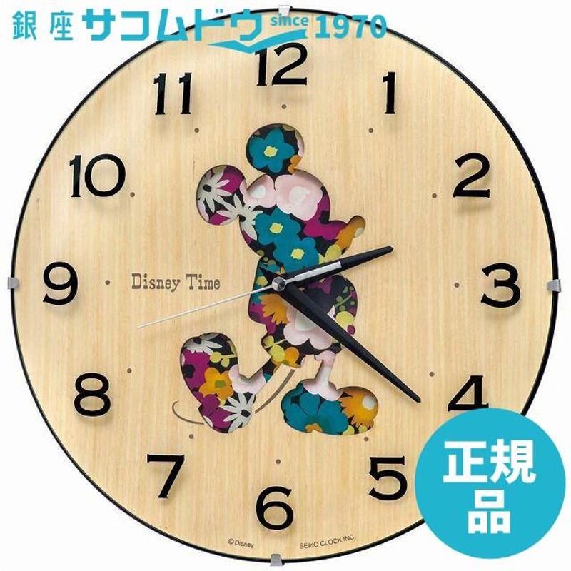 セイコー　掛け時計　ディズニー　レトロ　ミッキーマウス