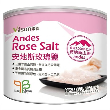 Vilson 米森 安地斯玫瑰鹽  350g  1罐