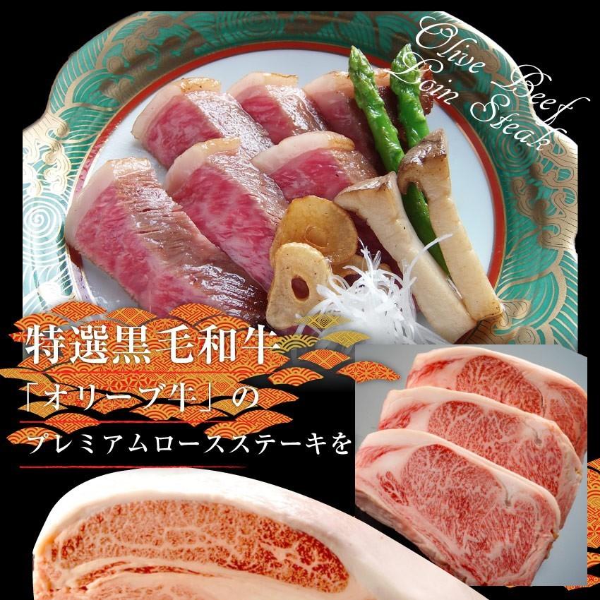 牛肉 肉 オリーブ牛 ロース ステーキ 霜降り 180g×3枚 凍眠 テクニカン A4,A5ランク お歳暮 ギフト 食品 プレゼント 女性 男性 お祝い 新生活