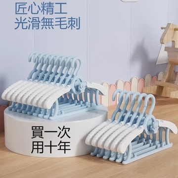 【格物】卡通伸縮衣架 加厚防滑衣架 多功能衣架 家用衣架 小型衣架 伸縮衣架 晾衣架 掛衣架 衣服架 吊衣架 衣架 收納
