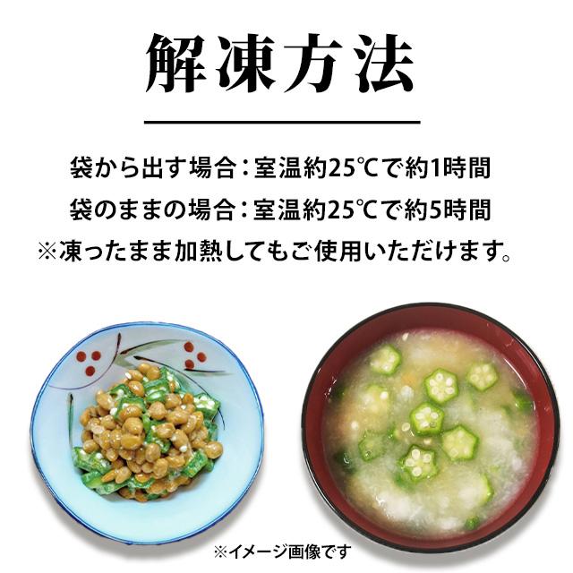 冷凍 おくら スライス 500g 自然解凍 時短調理 ねばねば オクラ 野菜 冷凍野菜 お弁当 パスタ 惣菜 健康 夏 常備菜 業務用 お徳用