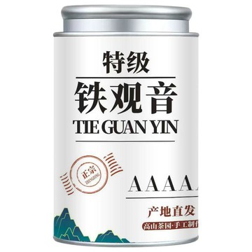 臺灣/免運✨茶葉2026新茶 濃香型茶葉 特香 特濃 耐泡【5A特級鐵觀音濃香型】福建安溪鐵觀音茶葉2026 新茶高山烏