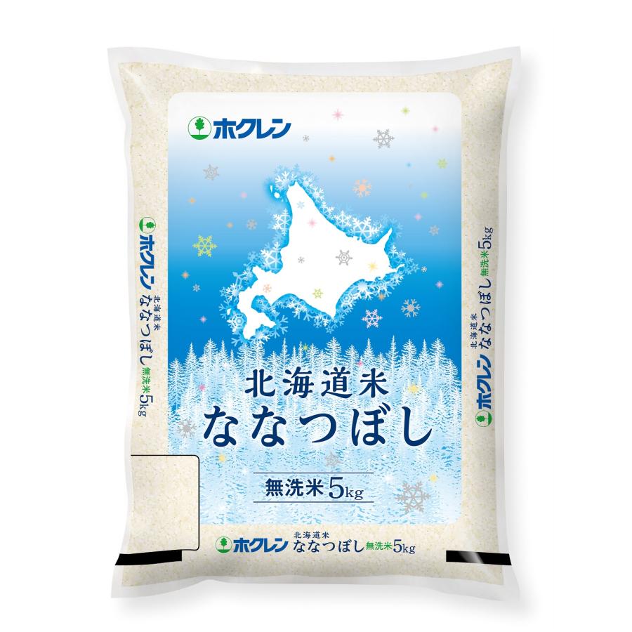 新米 北海道産米 令和5年度産 ホクレンパールライス 北海道米ななつぼし 無洗米 ５kg