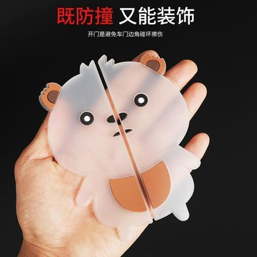 簡約防護💥  汽车防撞条车身边防撞贴卡通可爱门边防刮蹭贴通用型防擦装饰贴条 防撞條