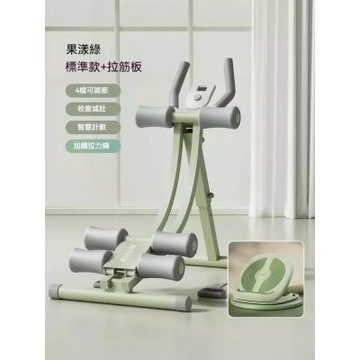 卷腹機 腹肌馬甲線訓練器 多功能卷腹機 家用美腰收腹機 多檔可調 可摺疊收納 帶拉筋板