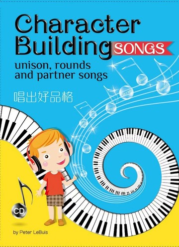 Character Building Songs唱出好品格(附CD一片) (1版) LeBuis Peter 2016 櫻桃 