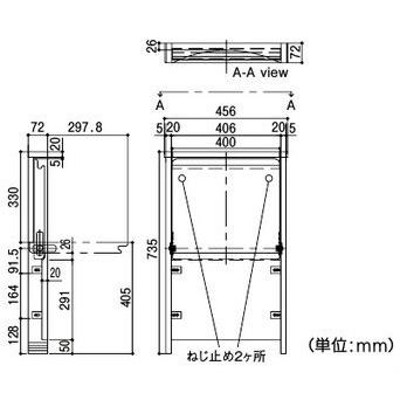 リフォーム用品 バリアフリー 玄関 玄関椅子：マツ六 壁付折りたたみ