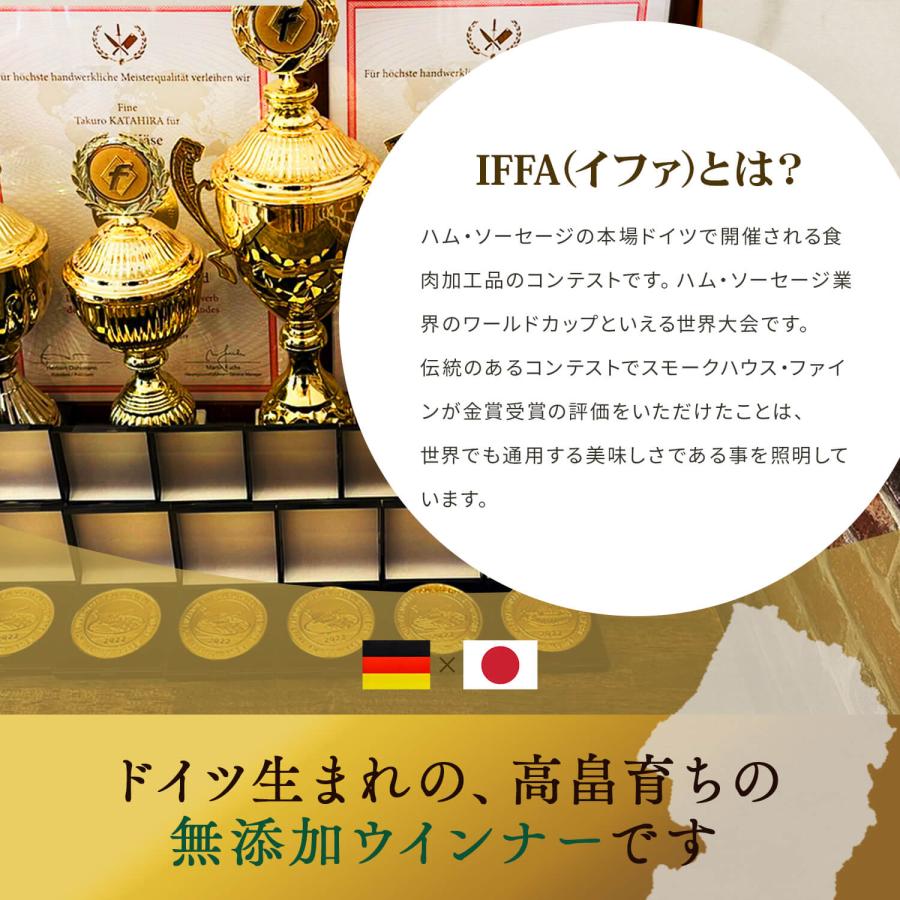 お歳暮 プレゼント 2023 世界大会 金賞受賞 国産 プレミアム ウインナー ソーセージ ガーリック 110ｇ×2袋 送料込み 国産豚肉使用 冷凍 おつまみ 無添加