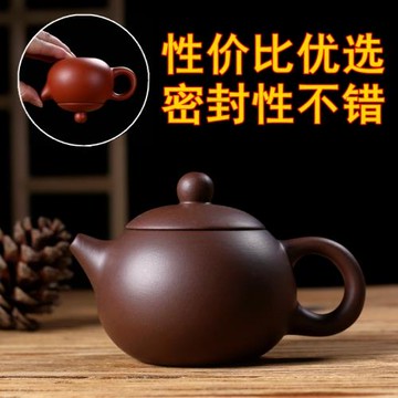 紫砂壺朱泥壺全手工可斷水壺紫砂原礦仿古西施壺泡茶家用功夫茶具