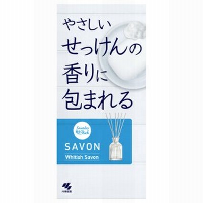 小林製薬 Sawaday 香るStick SAVON WhitishSavon 70ML