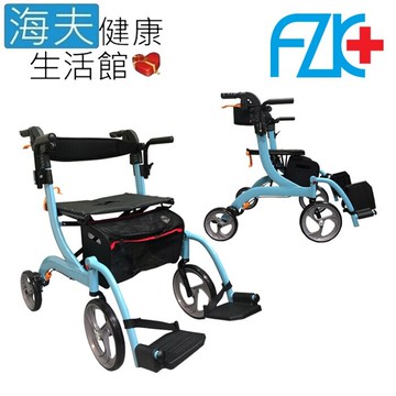 康復四輪機械式助行器(未滅菌)海夫握把可調 多功能 助步車 散步車 購物車 藍色fzk-3105