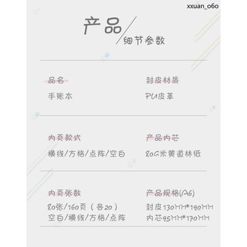 馬年吉祥🔥動漫記事本便 元小衆寶可夢 攜活頁日記手 賬本學生本子 耿鬼可愛二次