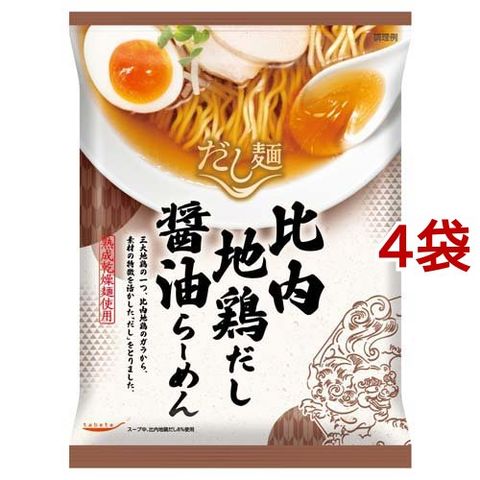 ｔａｂｅｔｅ だし麺 比内地鶏だし醤油らーめん （１０１ｇ＊４袋セット）