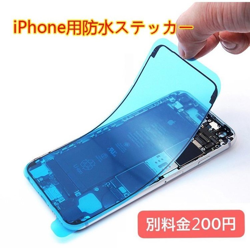 アップル 新品 未使用 iPhoneXR 液晶 フロントパネル ランク パーツ