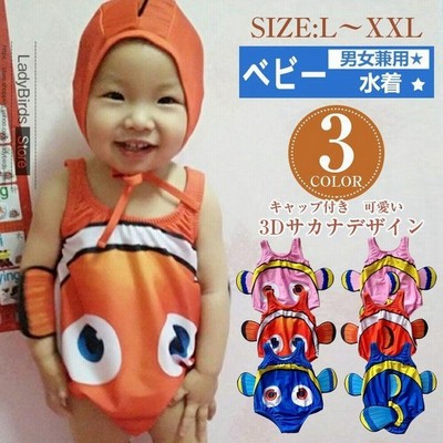 男の子赤ちゃん水着の通販 18 248件の検索結果 Lineショッピング